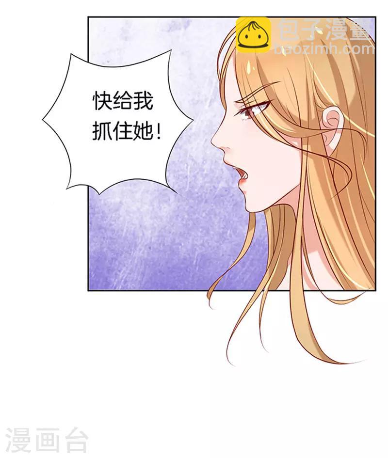 第21话 被威胁2-第21话