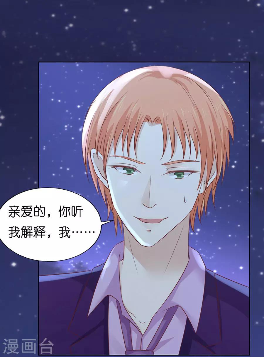 第201话 情妇-第201话