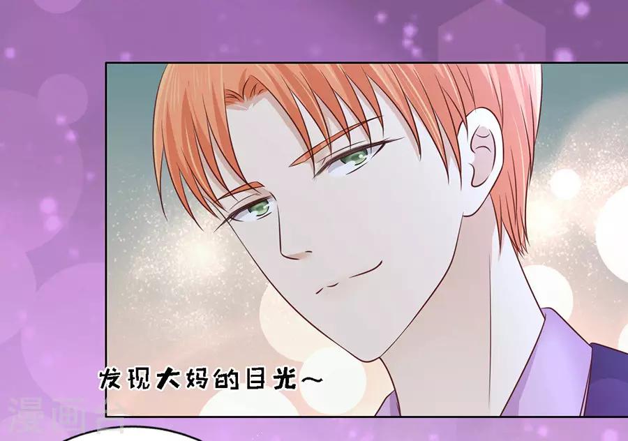 第201话 情妇-第201话