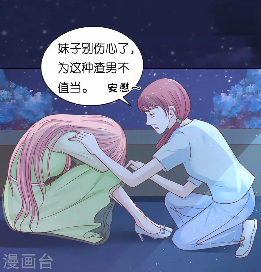 第201话 情妇-第201话