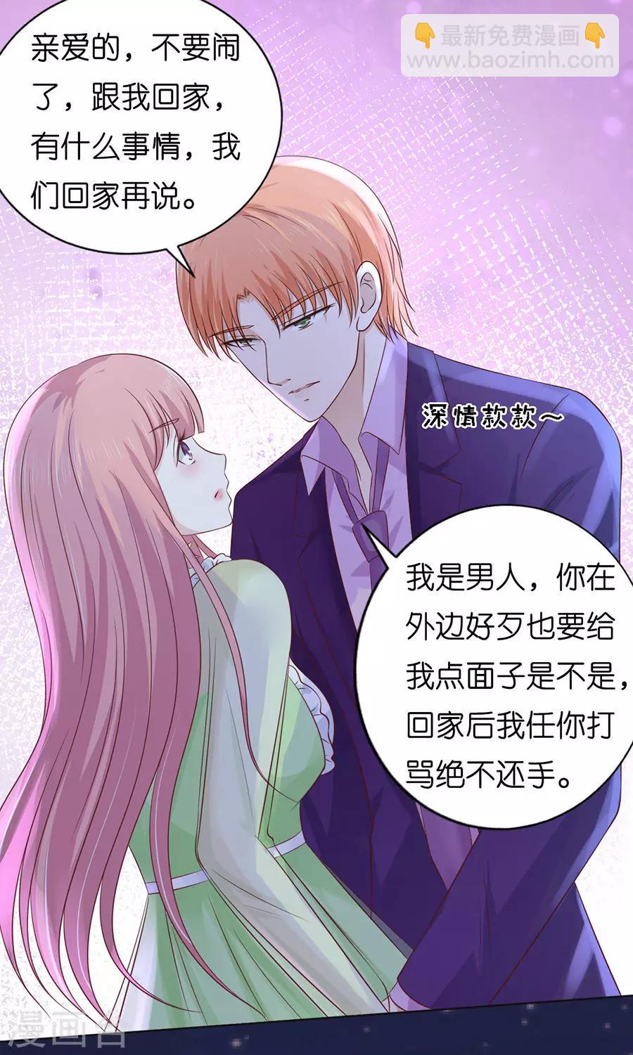第201话 情妇-第201话