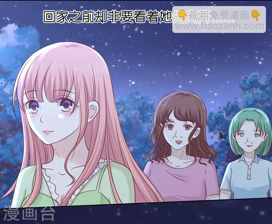 第201话 情妇-第201话