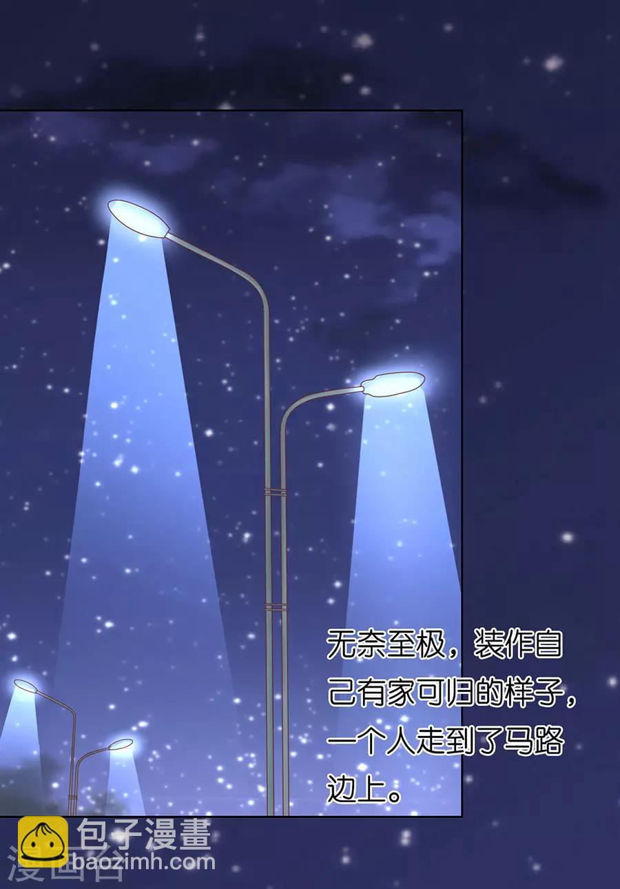 第201话 情妇-第201话