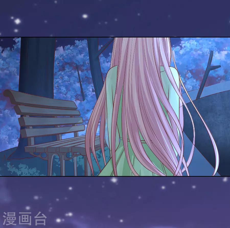 第201话 情妇-第201话