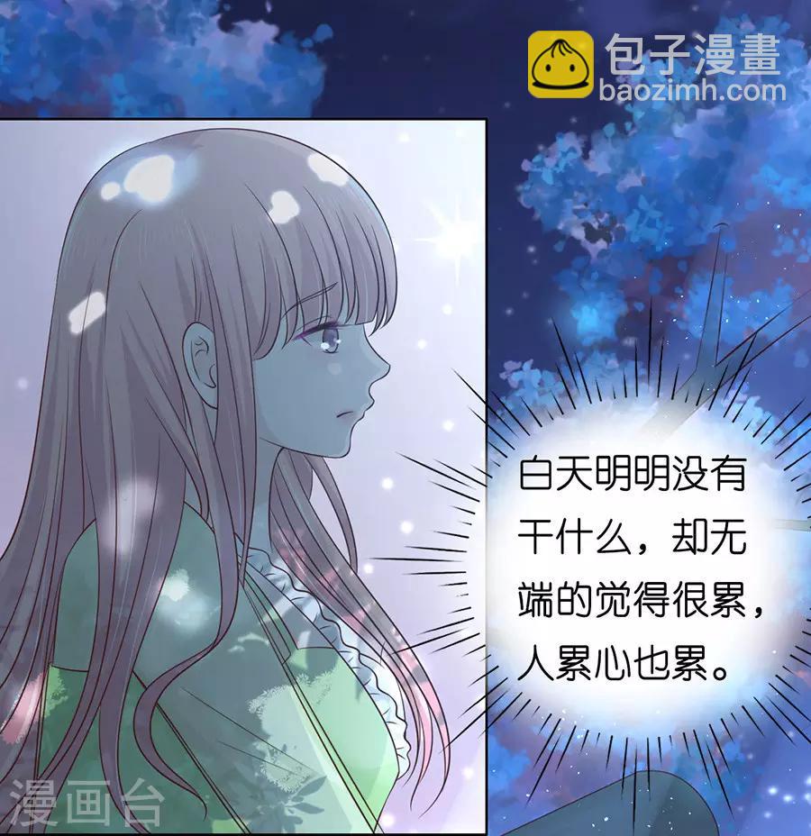 第201话 情妇-第201话