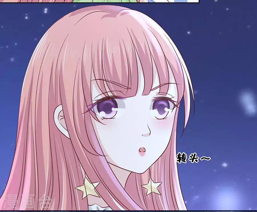 第201话 情妇-第201话