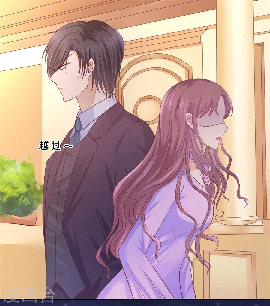 第203话 发生关系？-第203话