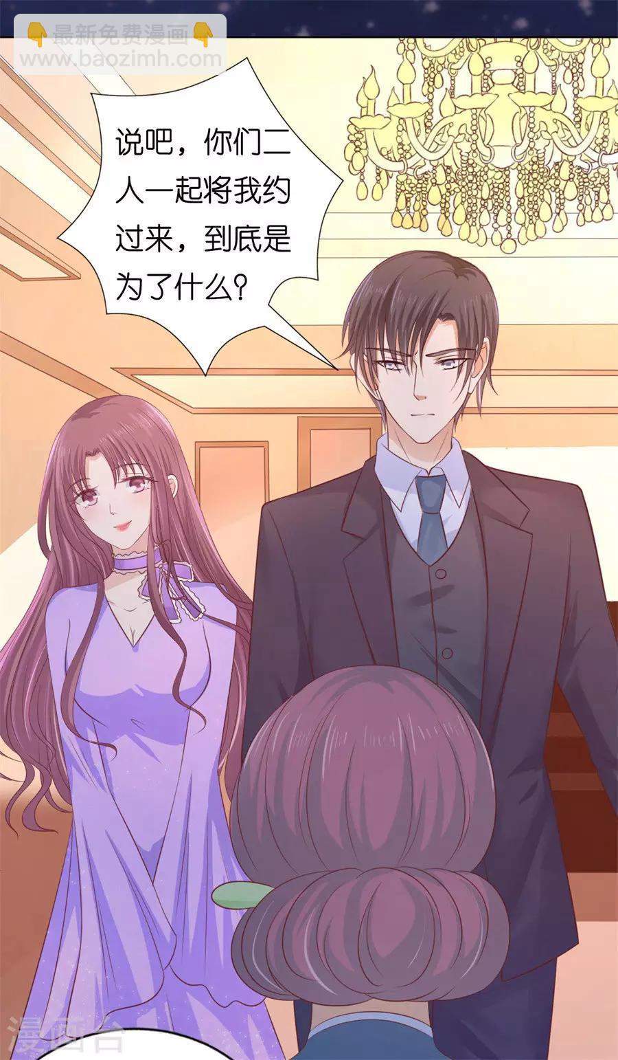 第203话 发生关系？-第203话