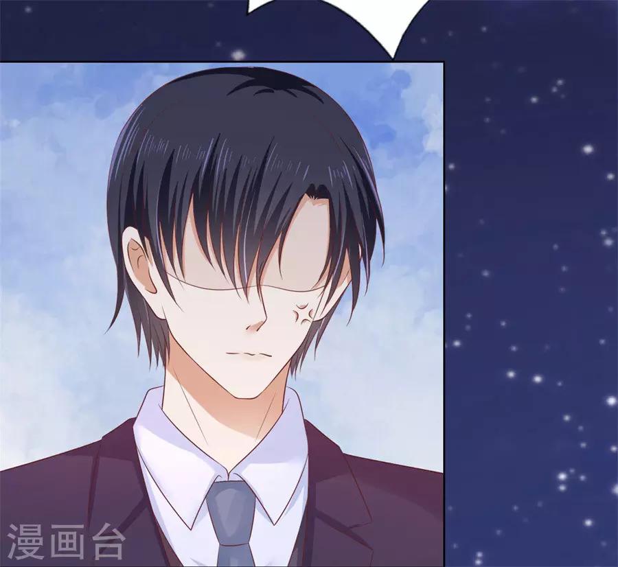 第203话 发生关系？-第203话