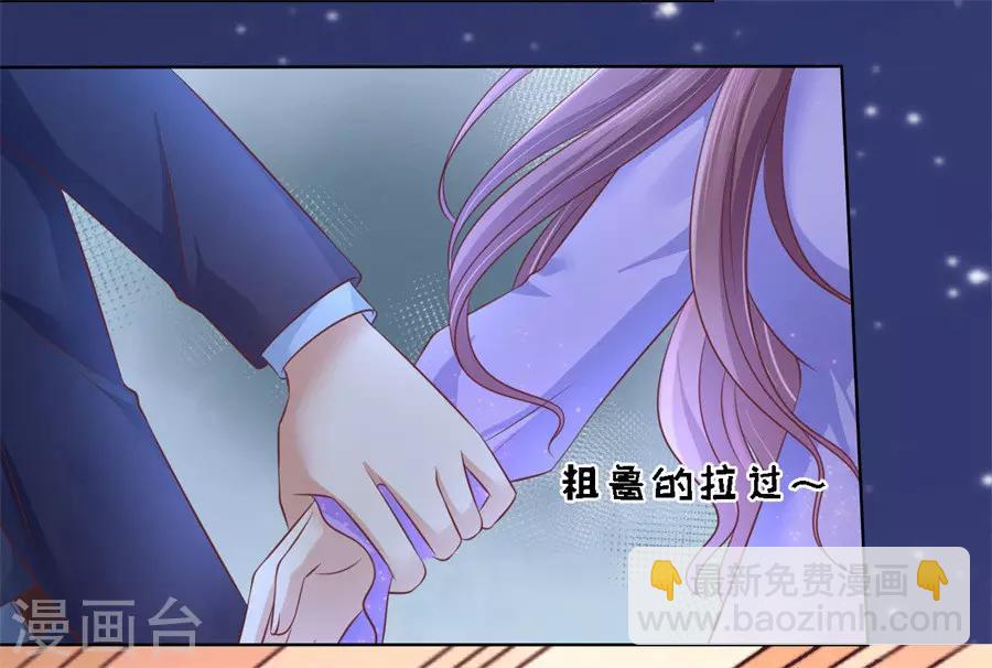 第203话 发生关系？-第203话