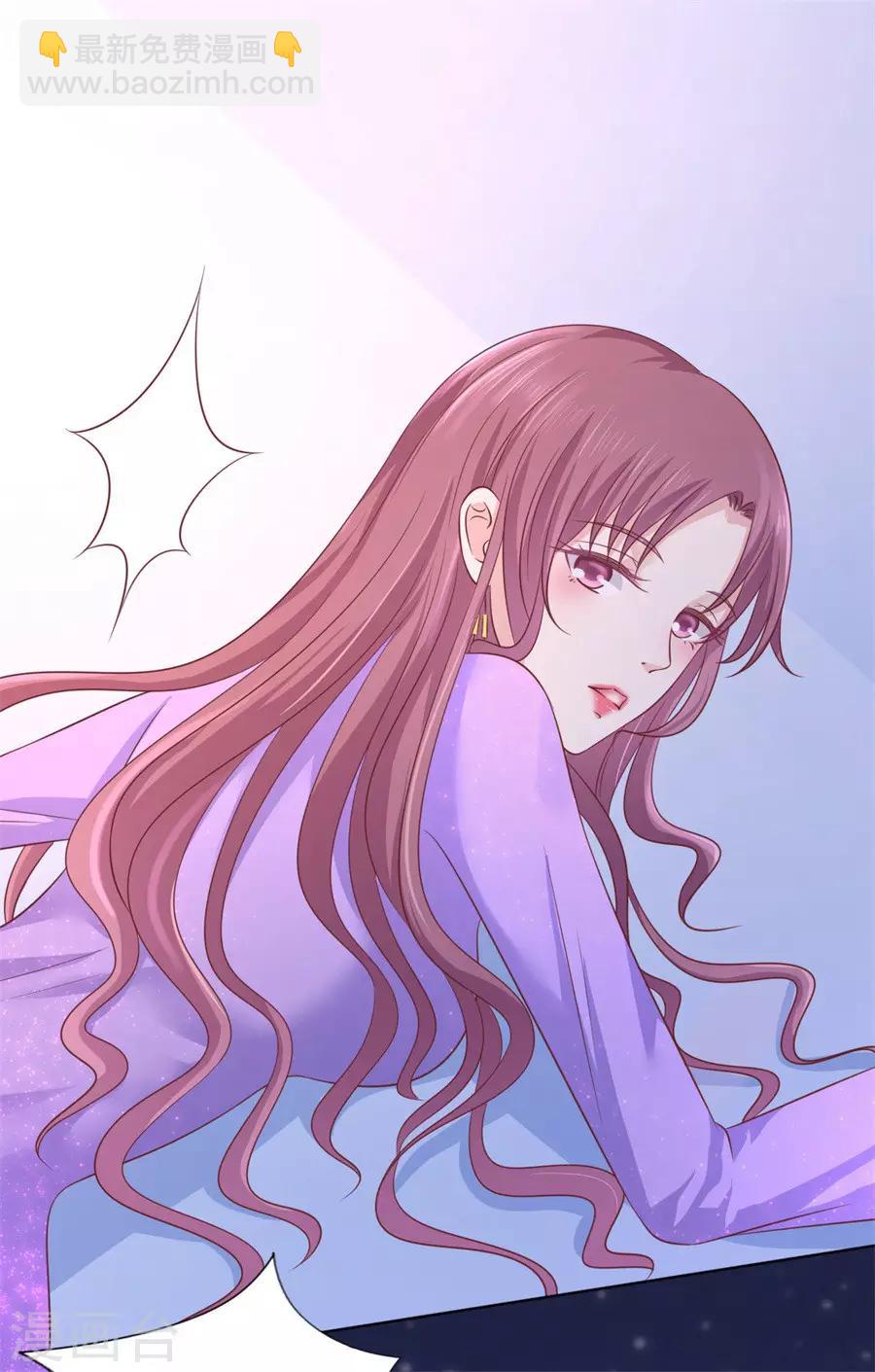 第203话 发生关系？-第203话