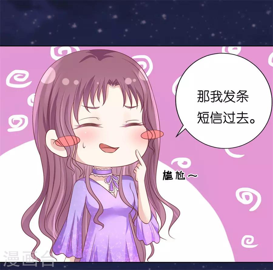 第203话 发生关系？-第203话