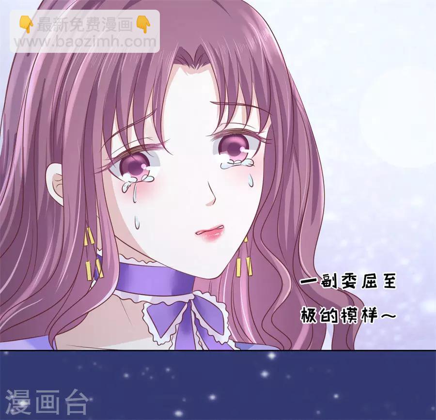 第203话 发生关系？-第203话