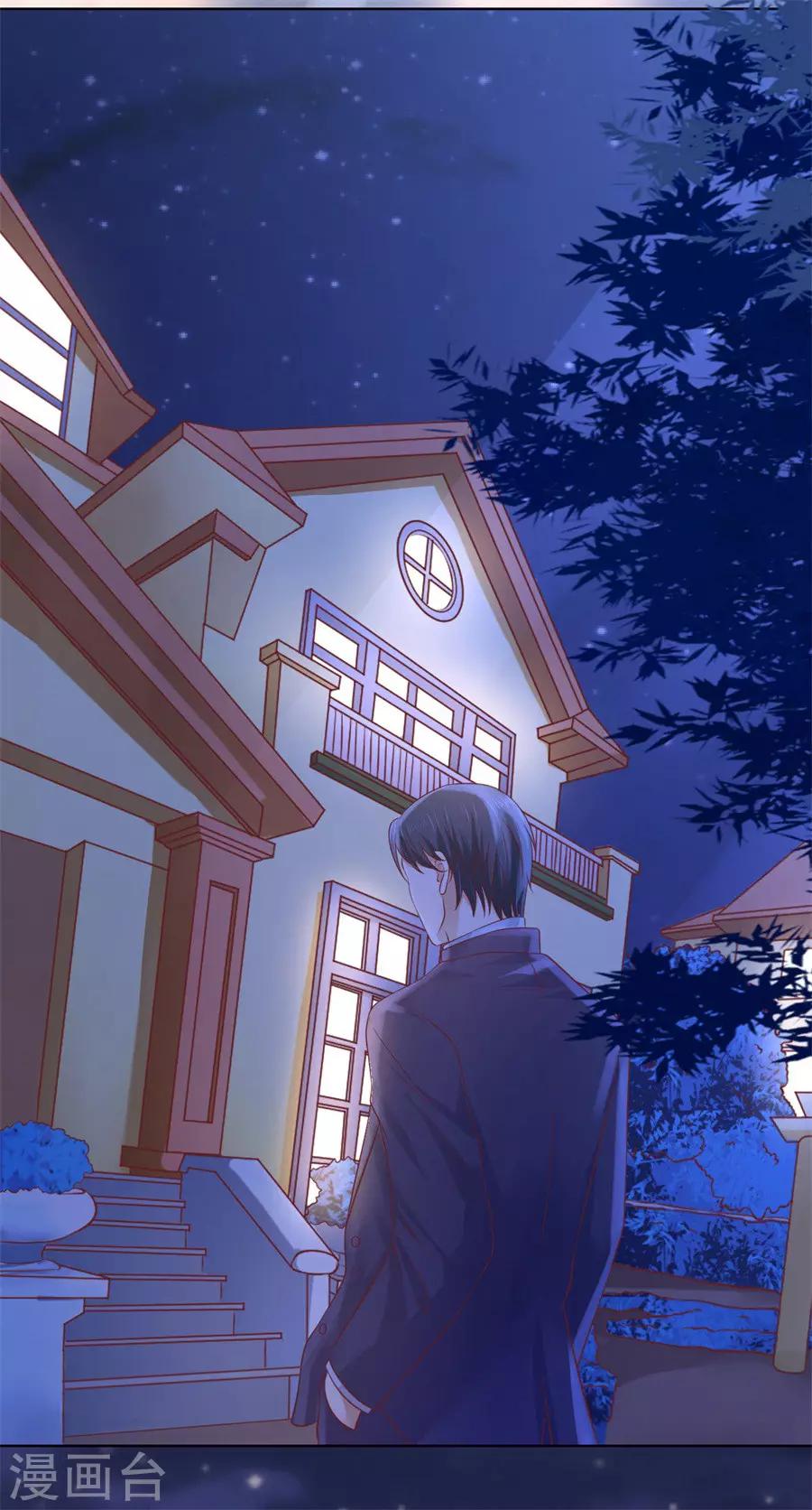 第203话 发生关系？-第203话