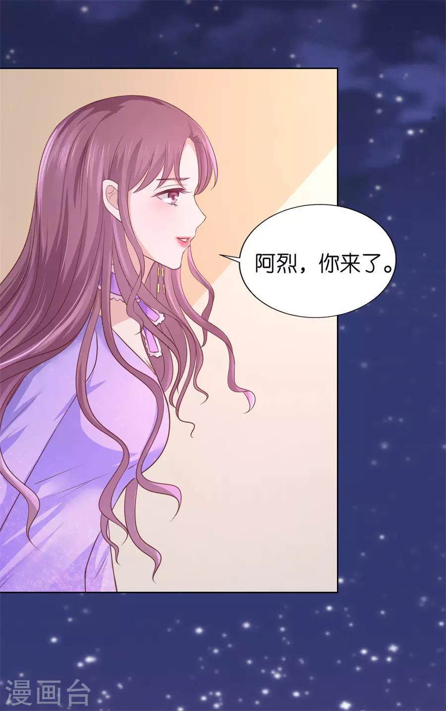 第203话 发生关系？-第203话