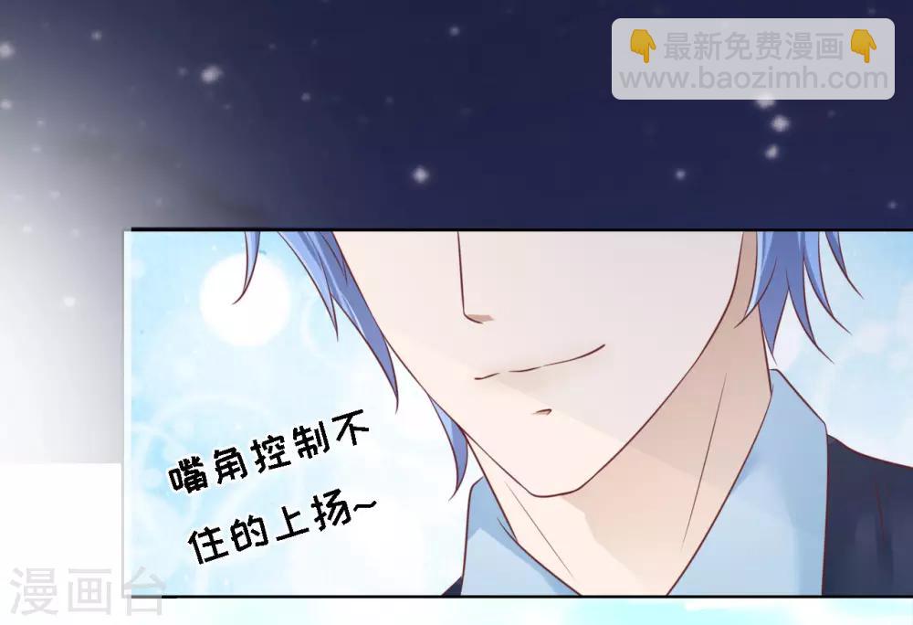 第205话 细心的照顾-第205话