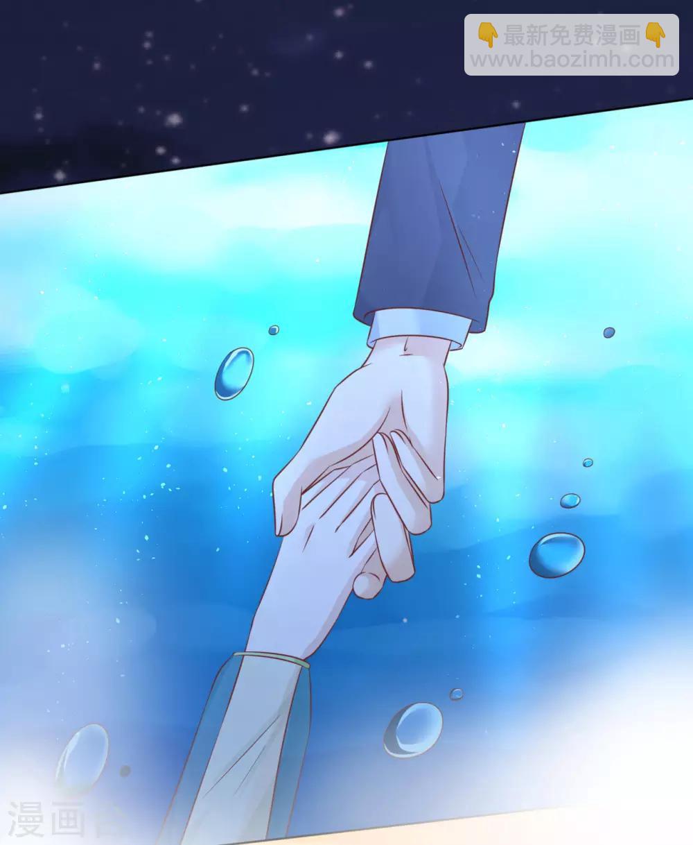 第205话 细心的照顾-第205话