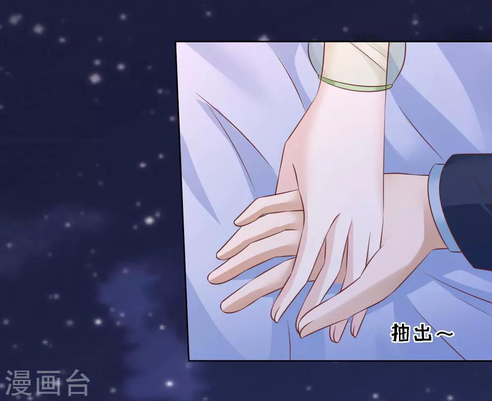 第205话 细心的照顾-第205话