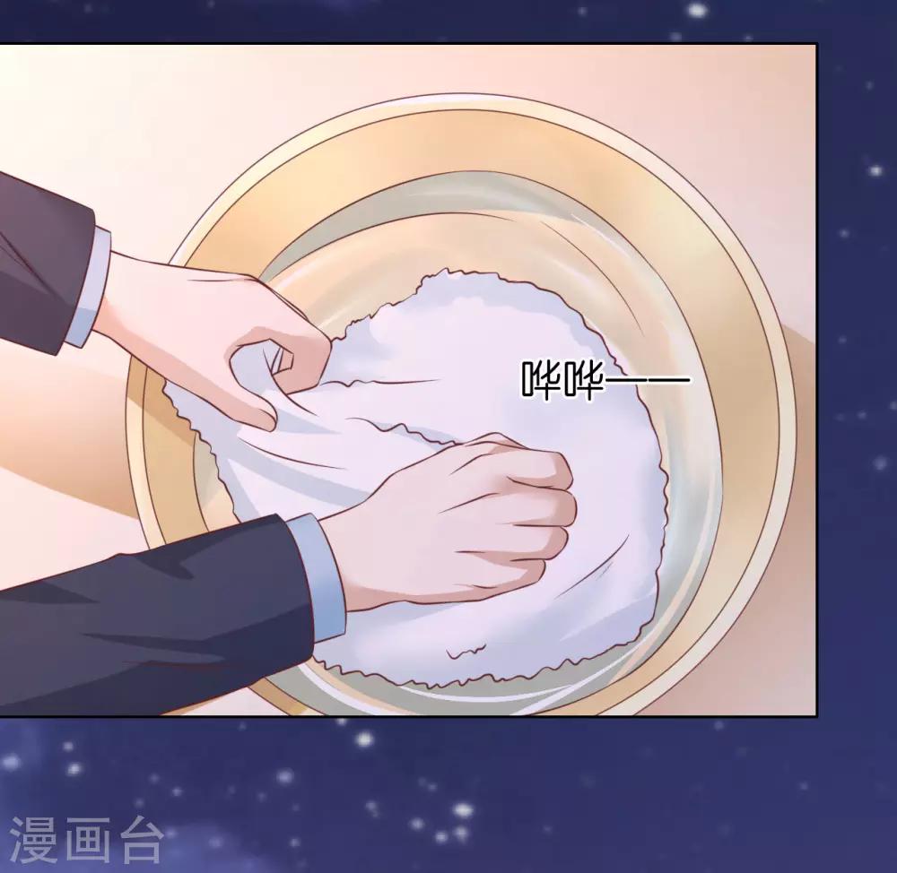 第205话 细心的照顾-第205话