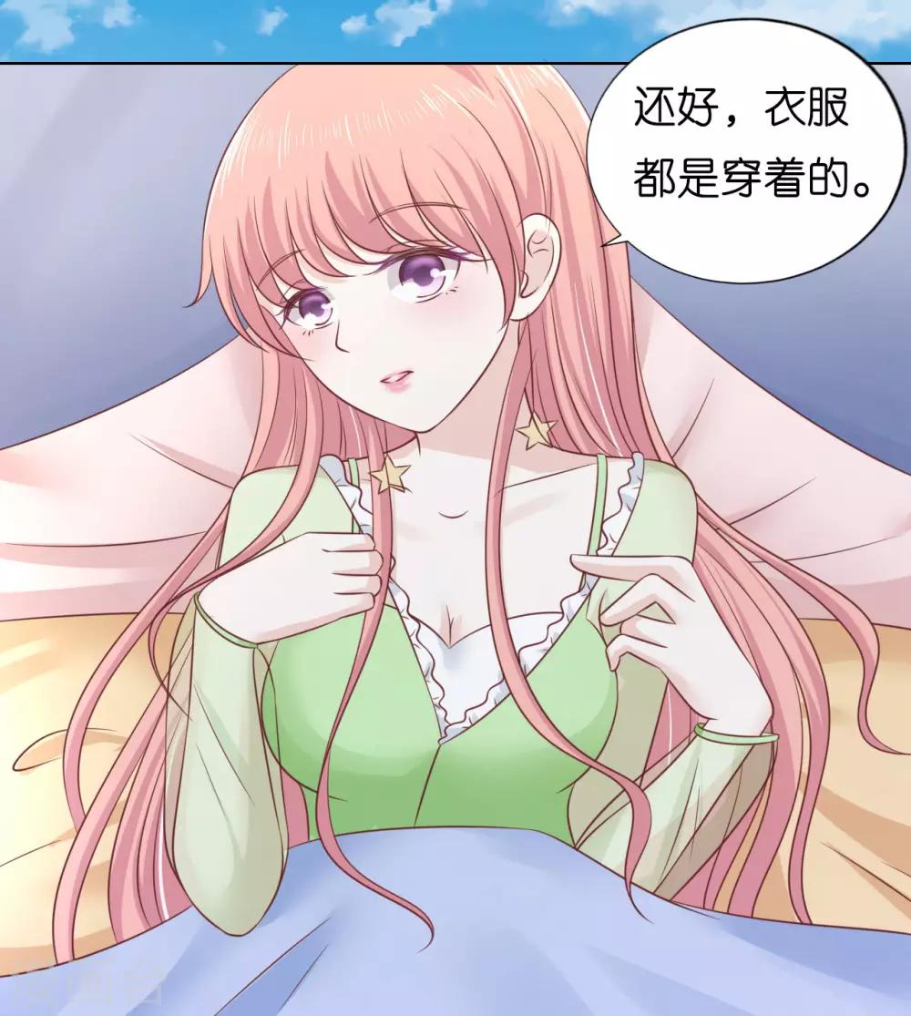 第205话 细心的照顾-第205话