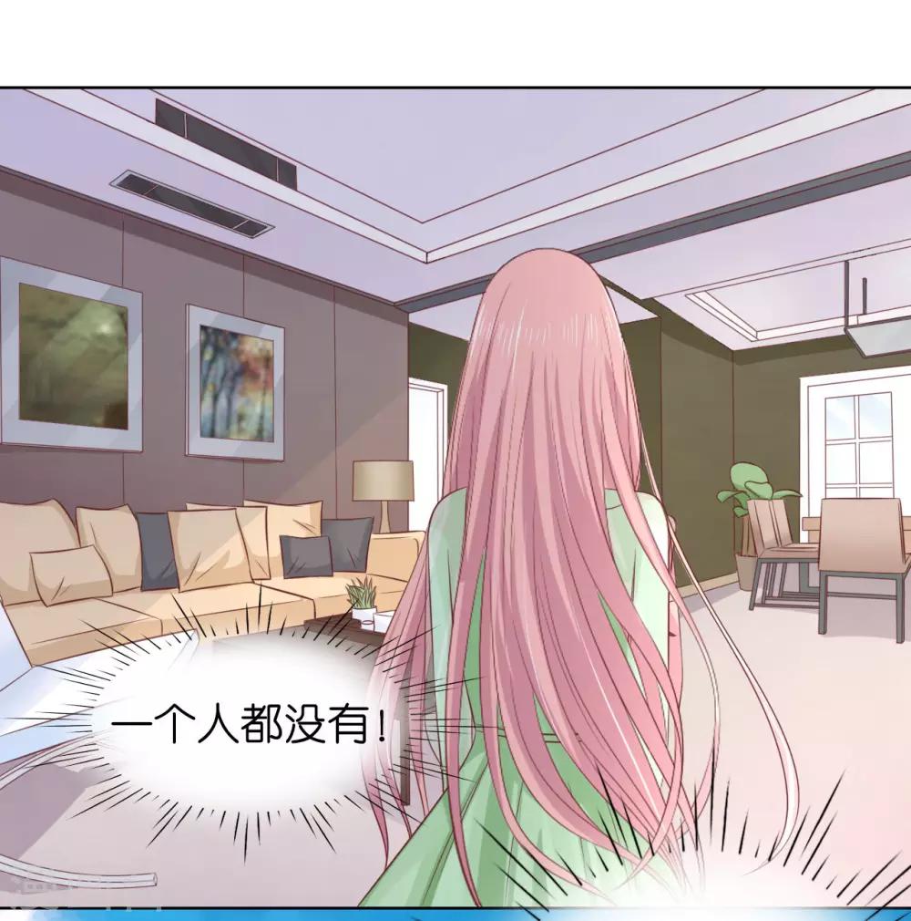 第205话 细心的照顾-第205话
