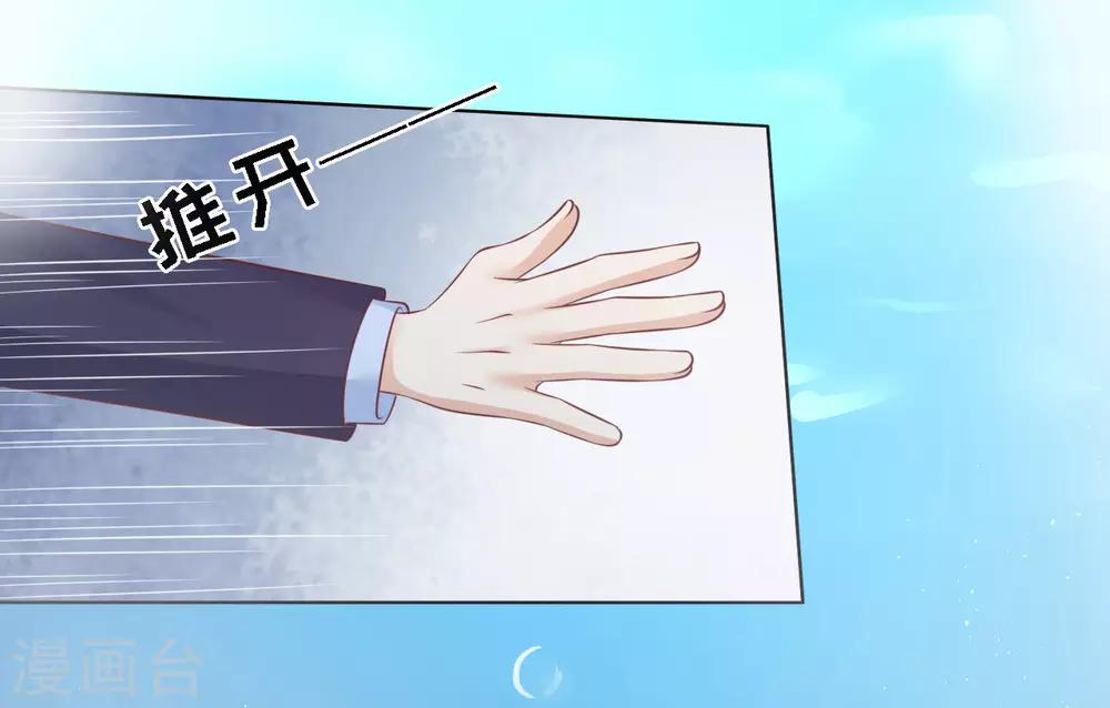 第205话 细心的照顾-第205话