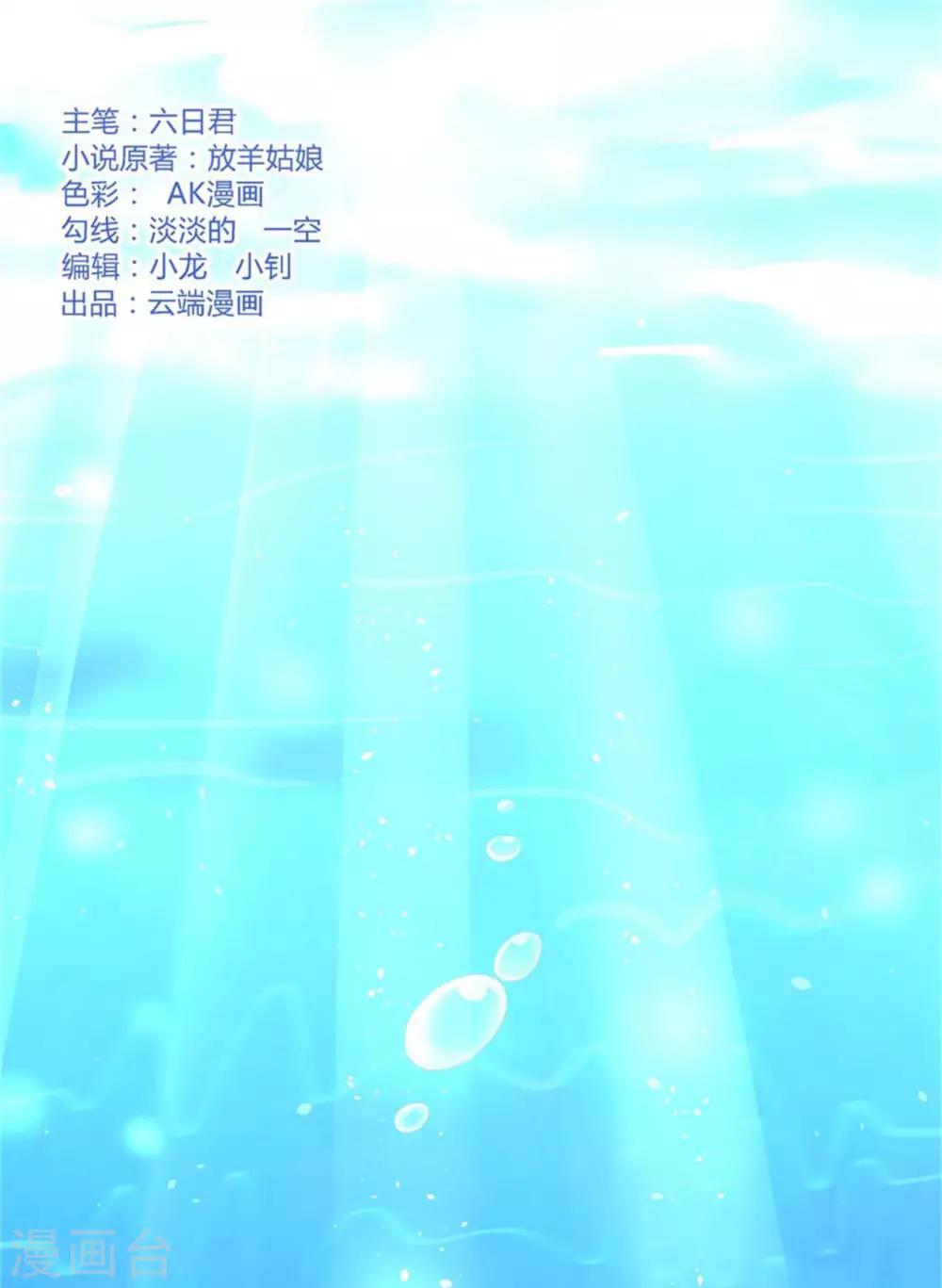 第207话 洛洛小姐-第207话