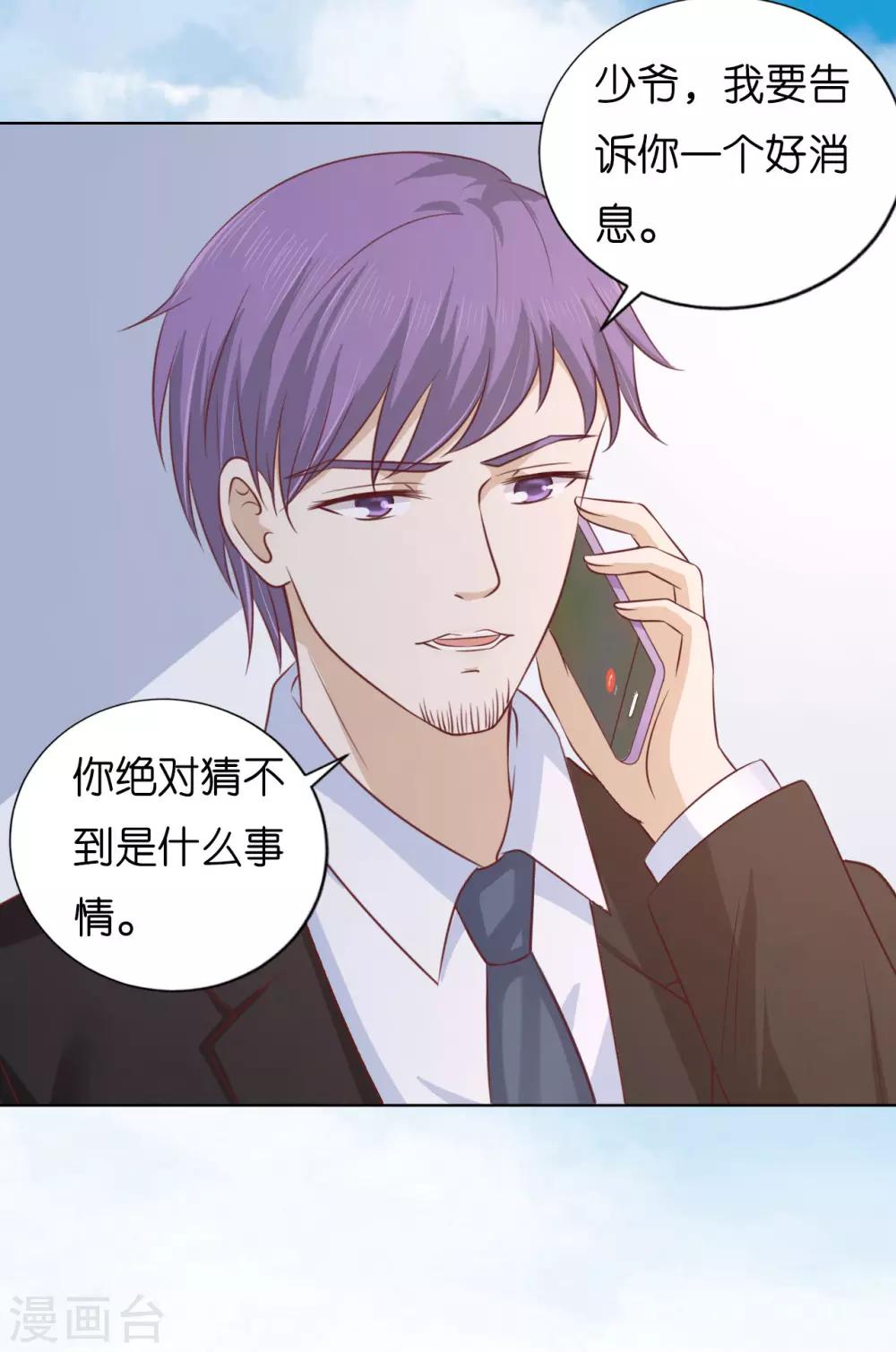 第207话 洛洛小姐-第207话