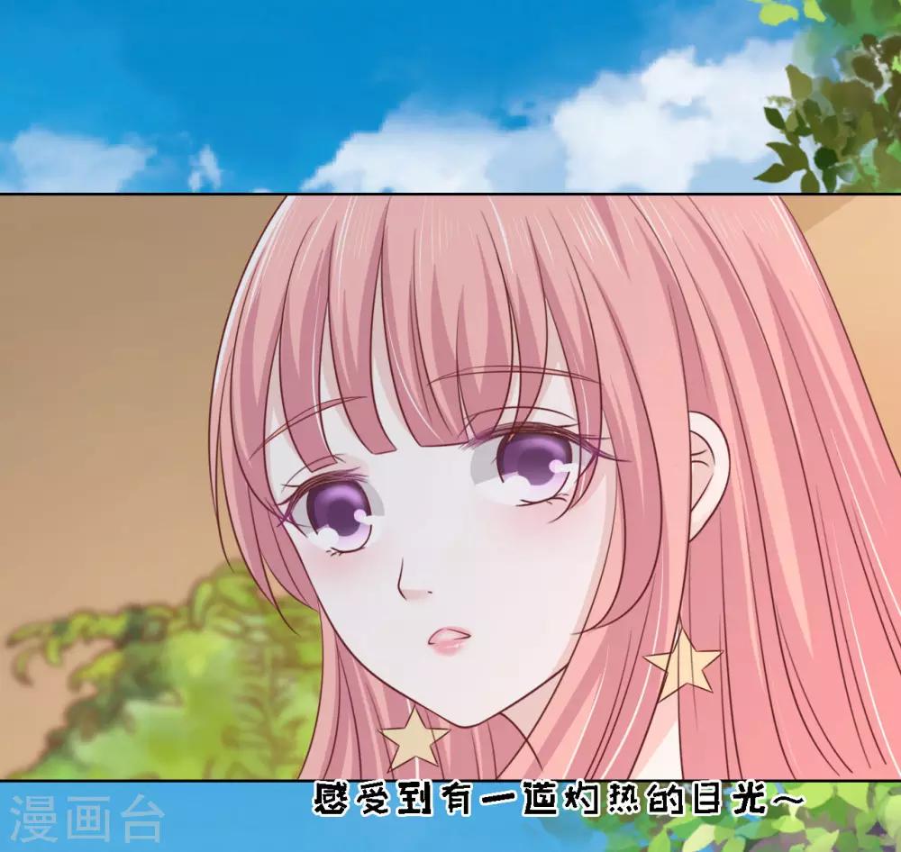 第207话 洛洛小姐-第207话