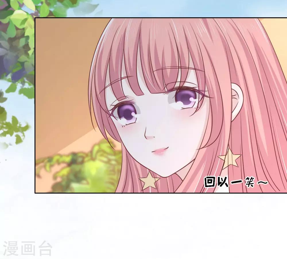 第207话 洛洛小姐-第207话