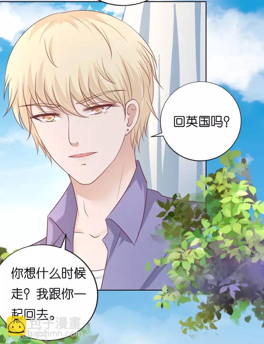 第207话 洛洛小姐-第207话