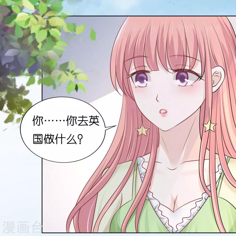 第207话 洛洛小姐-第207话