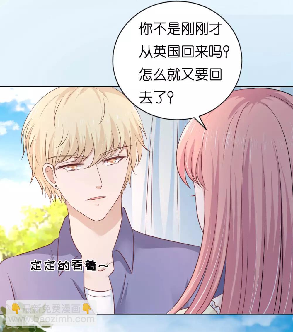 第207话 洛洛小姐-第207话