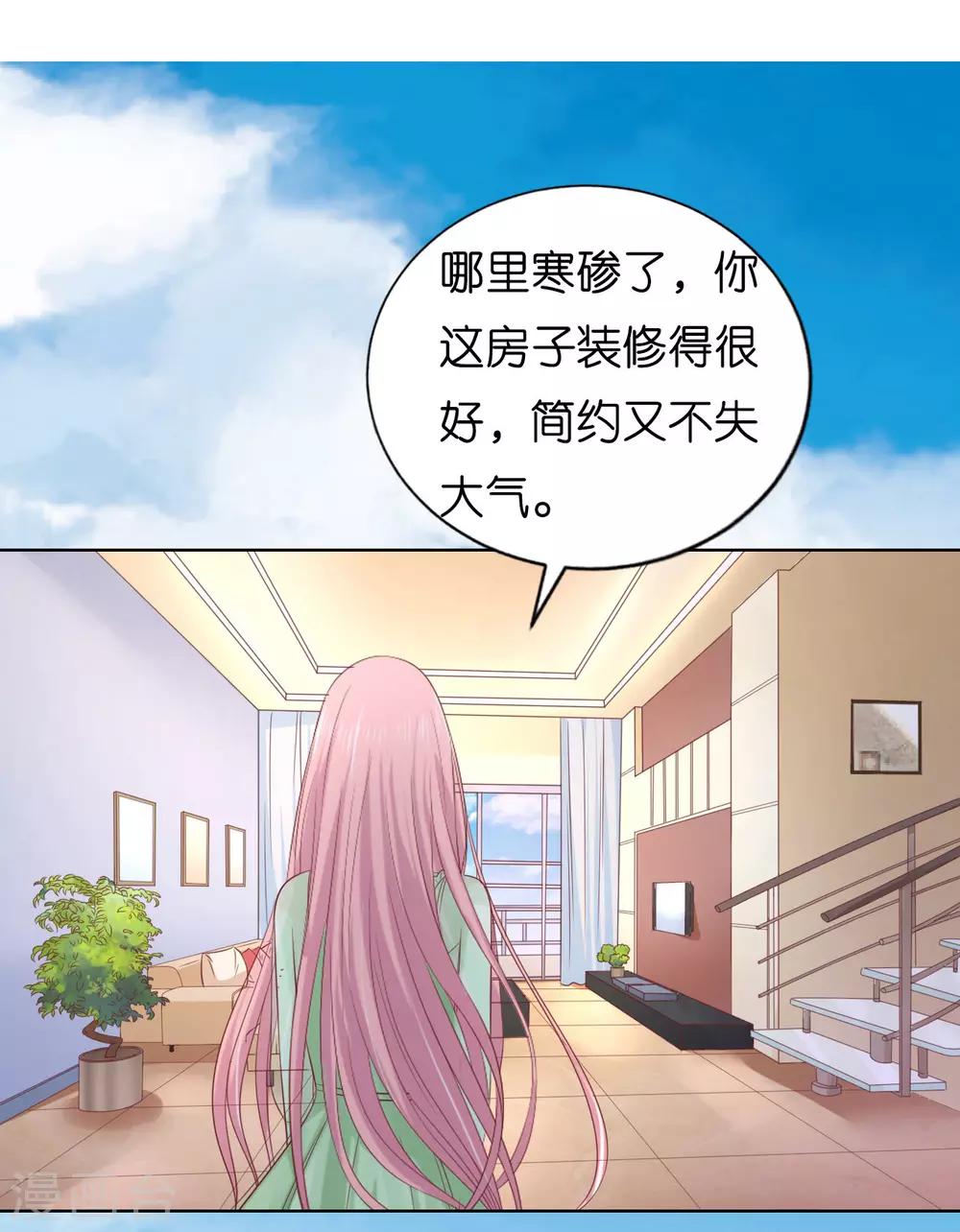 第207话 洛洛小姐-第207话