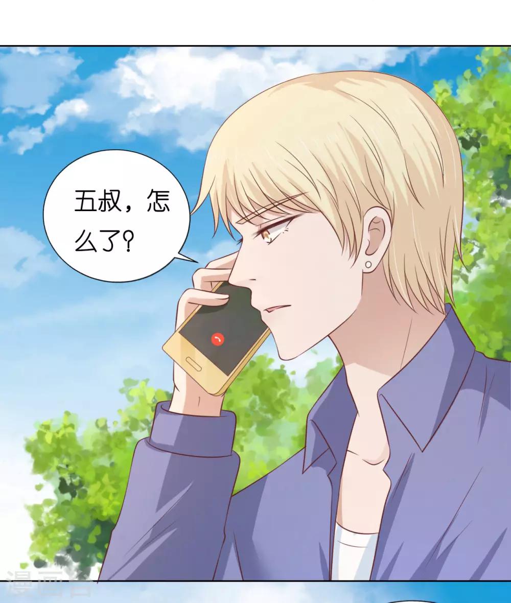 第207话 洛洛小姐-第207话
