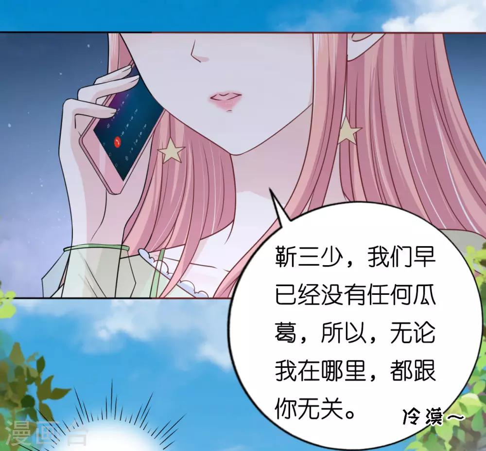 第209话 诀别2-第209话