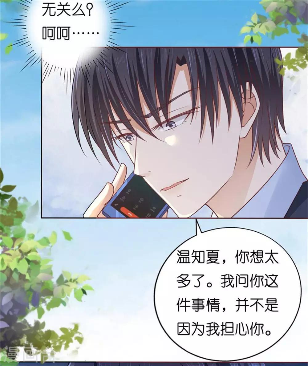 第209话 诀别2-第209话