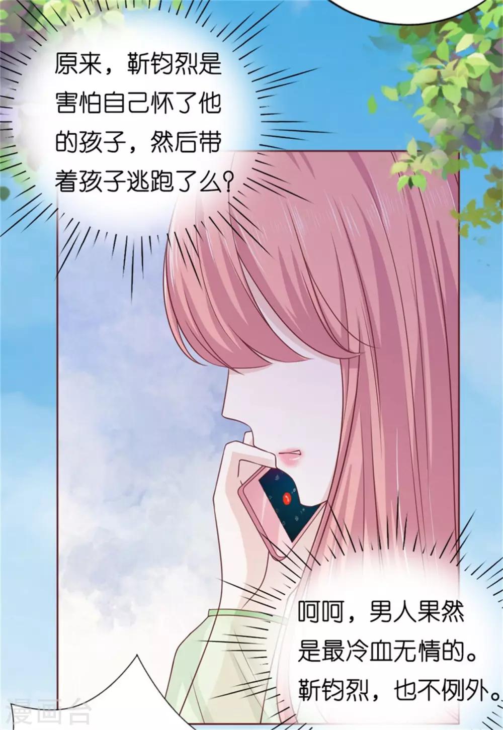 第209话 诀别2-第209话