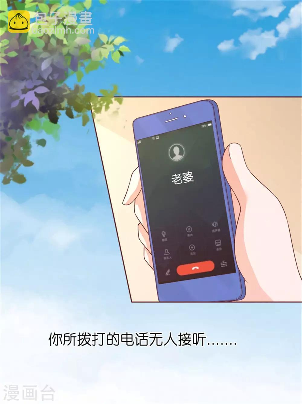 第209话 诀别2-第209话
