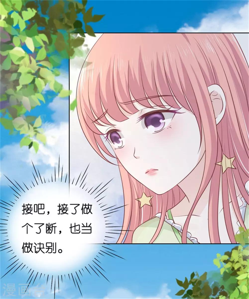 第209话 诀别2-第209话