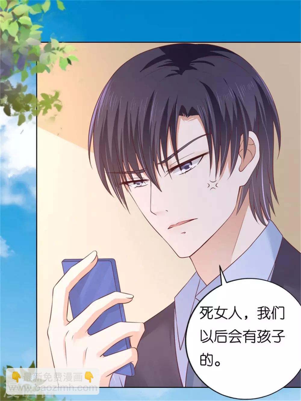 第209话 诀别2-第209话