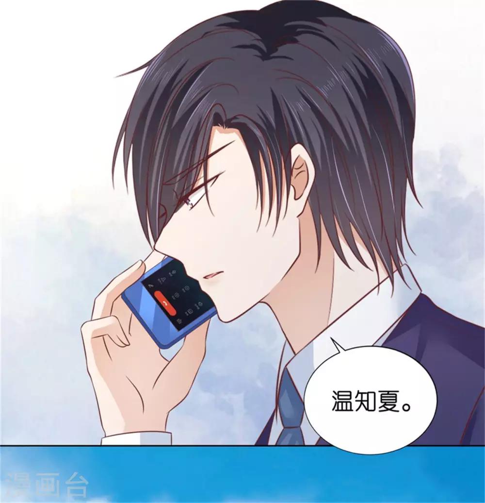 第209话 诀别2-第209话