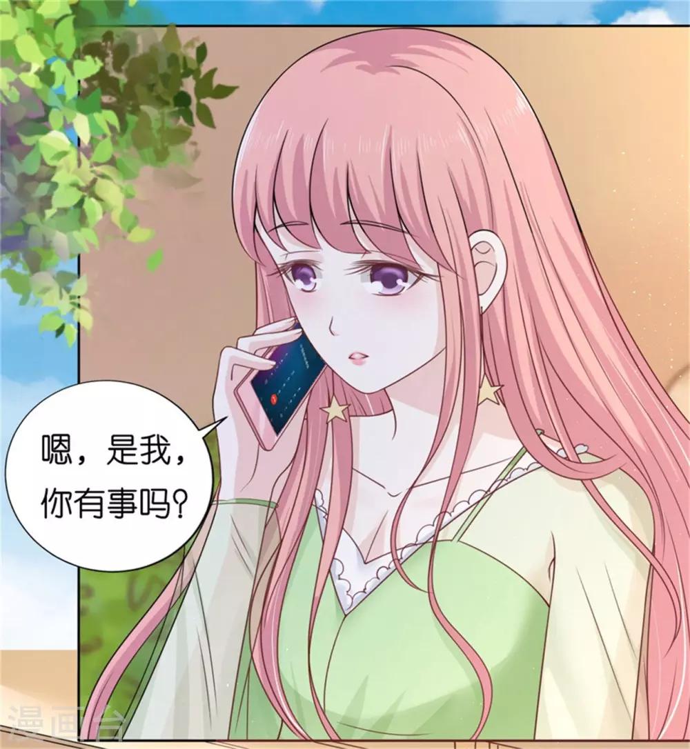 第209话 诀别2-第209话
