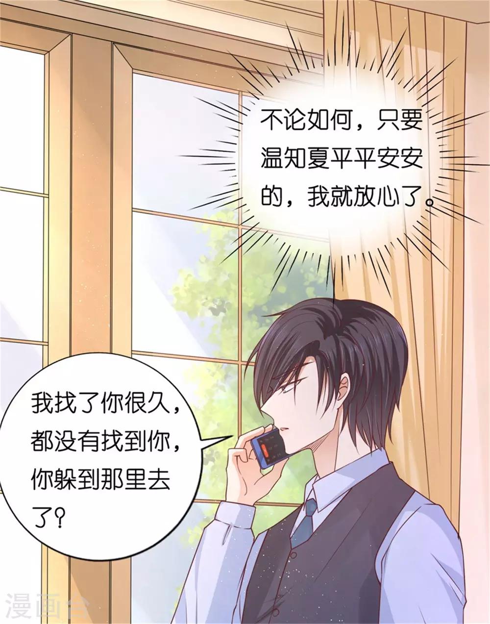 第209话 诀别2-第209话