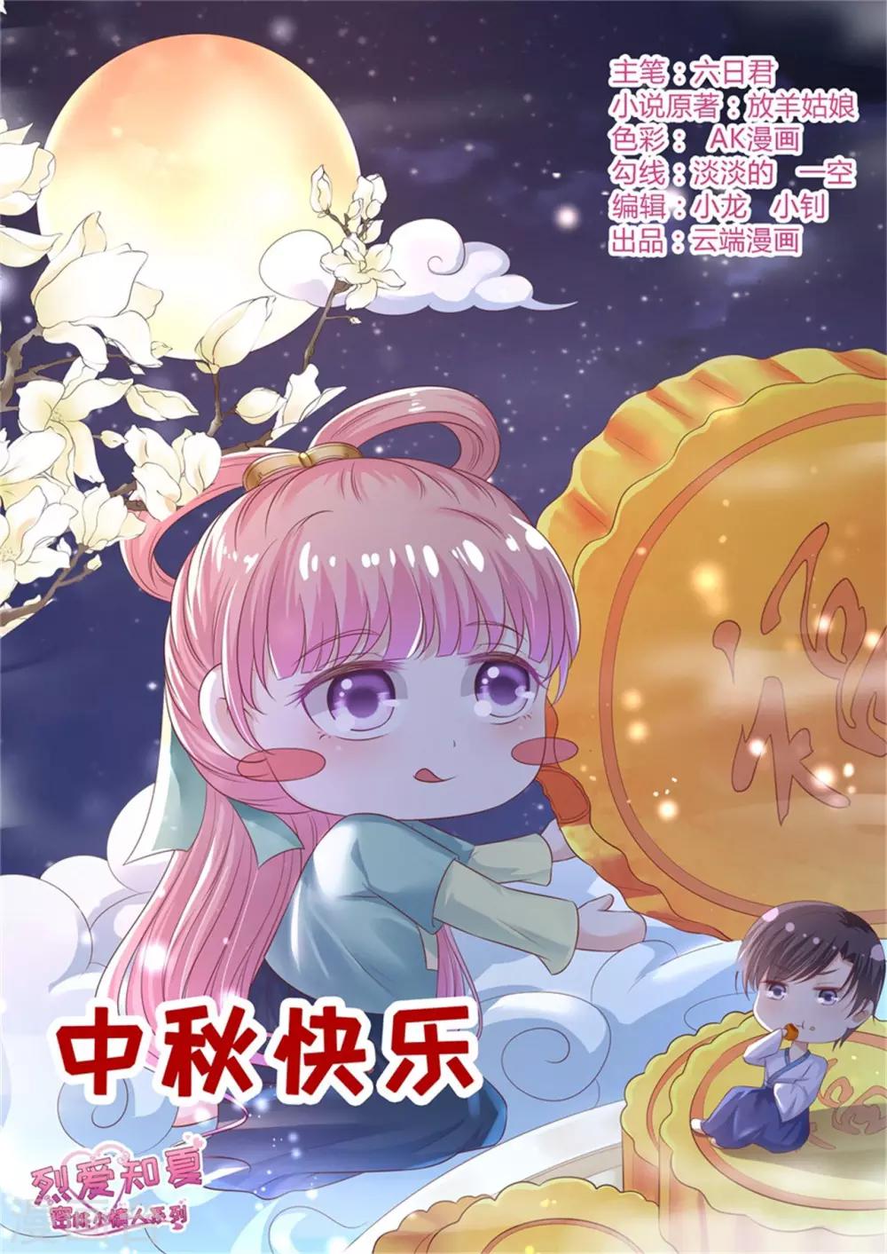 第211话 港口被围堵-第211话