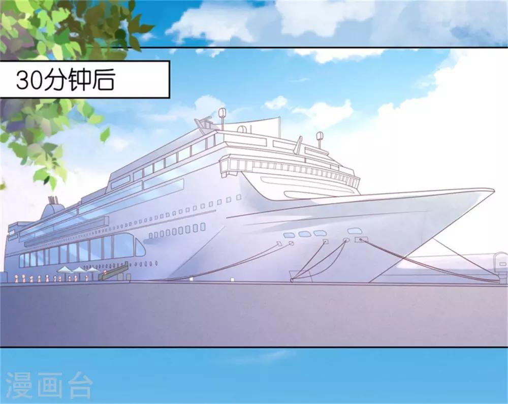 第211话 港口被围堵-第211话
