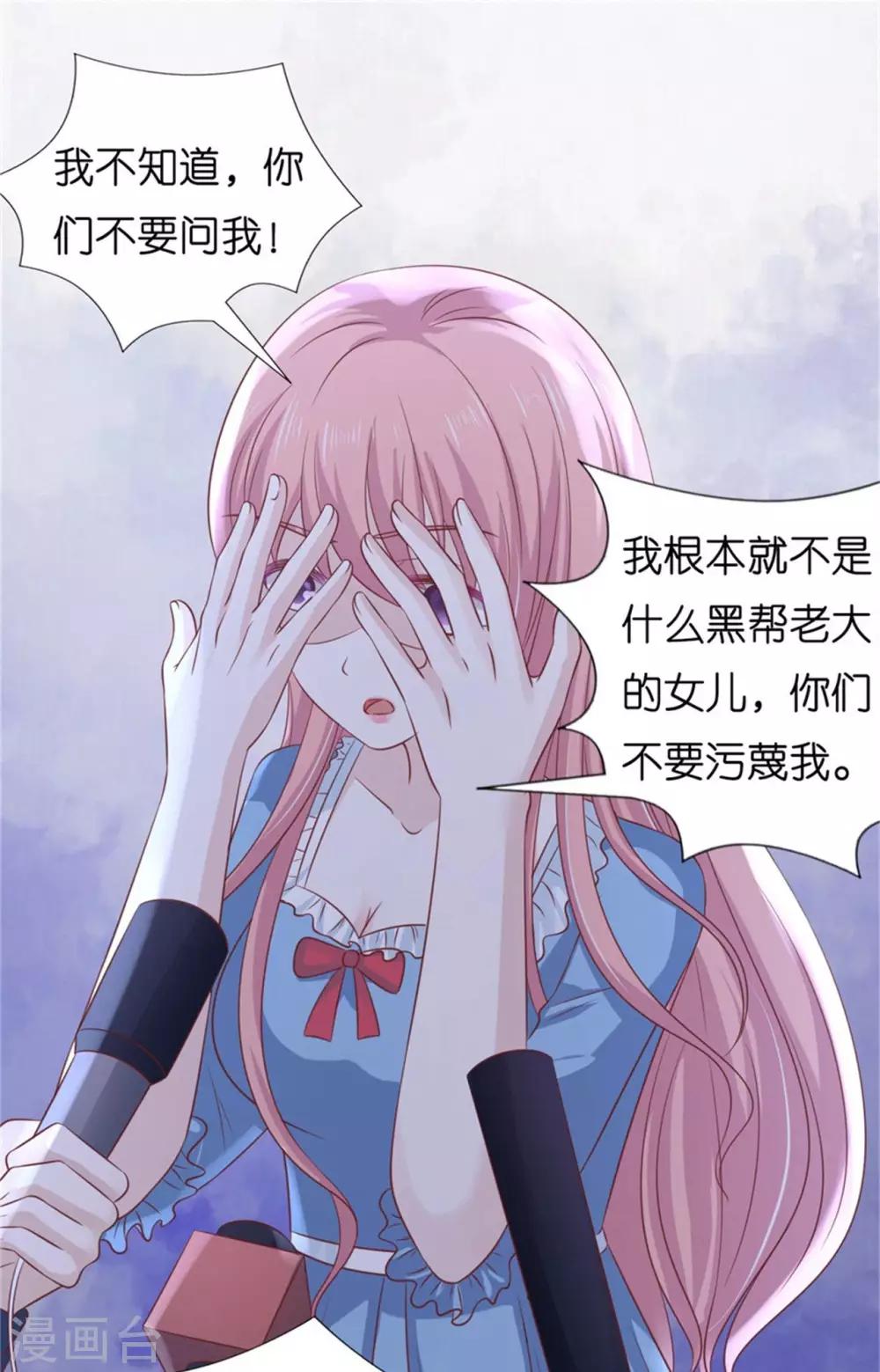 第211话 港口被围堵-第211话