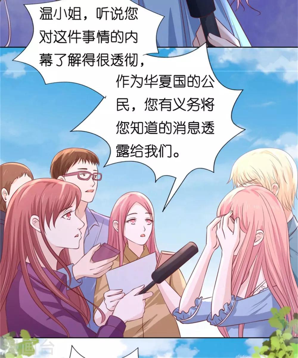 第211话 港口被围堵-第211话