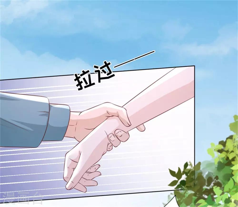 第211话 港口被围堵-第211话