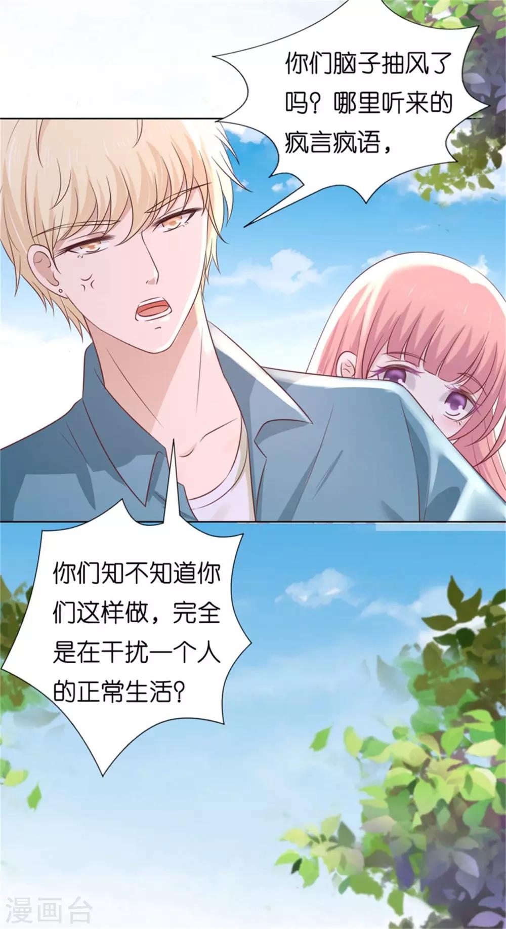 第211话 港口被围堵-第211话